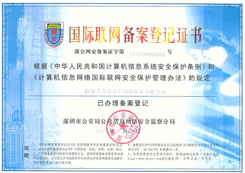 500.com ӍվW(wng)jg(sh)޹˾H(lin)W(wng)䰸ӛC