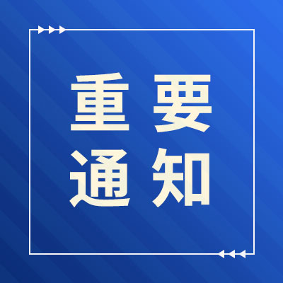 ζܰȫ|ݸ(lin)ͨBGP·֪ͨ